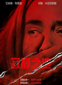 善姐